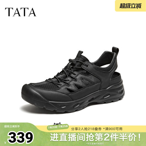 TATA他她男鞋新款老爹鞋厚底休闲运动鞋潮流百搭户外男鞋PKR01BM6