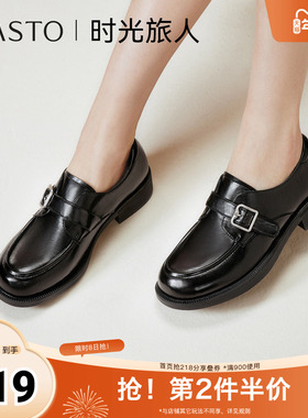 百思图2025秋季新款商场同款牛津鞋时尚复古学院女单鞋BV305CA5