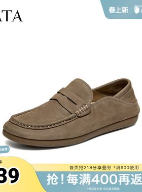 TATA/他她2026春商场同款舒适百搭休闲男鞋新款MGR01AM6
