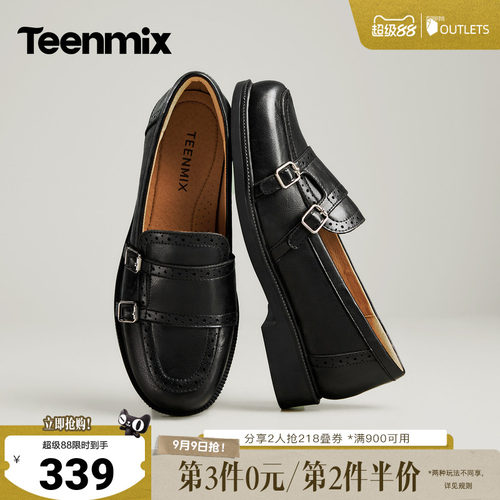 休闲乐福鞋，日常百搭