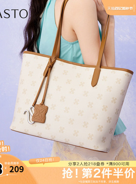 百思图春夏秋季新款商场同款托特包时尚通勤单肩包女TY045CX5