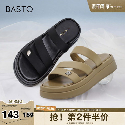 时尚潮流简约舒适