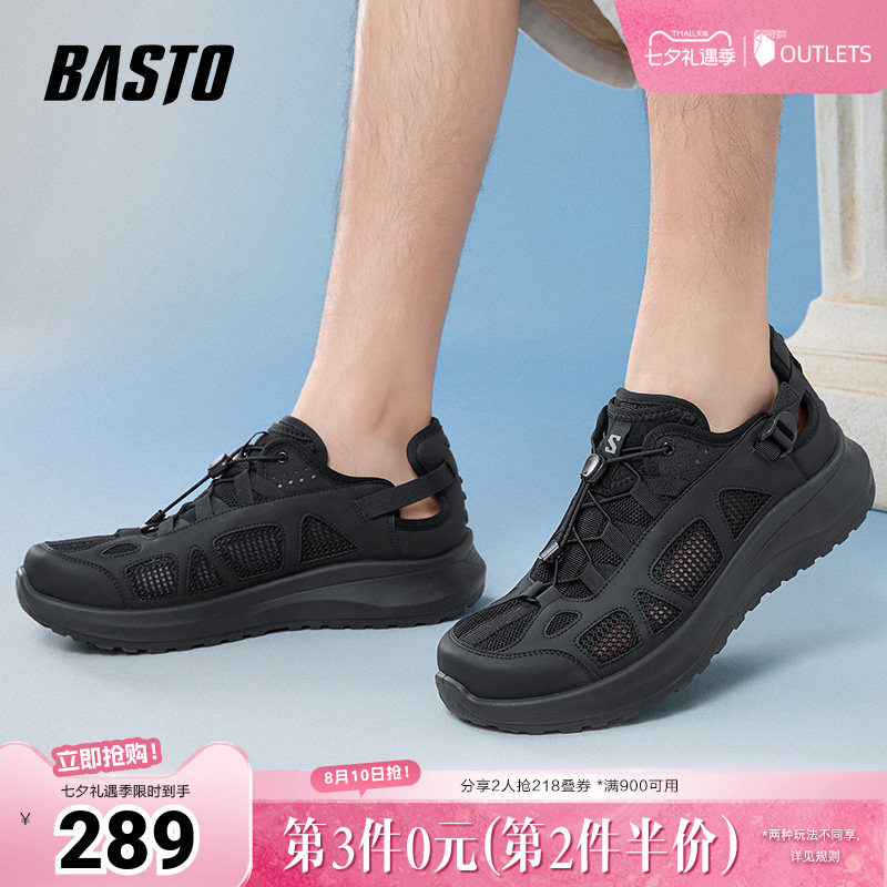 百思图夏季新款时尚潮流街运动百搭凉鞋厚底男凉鞋J1530BL5