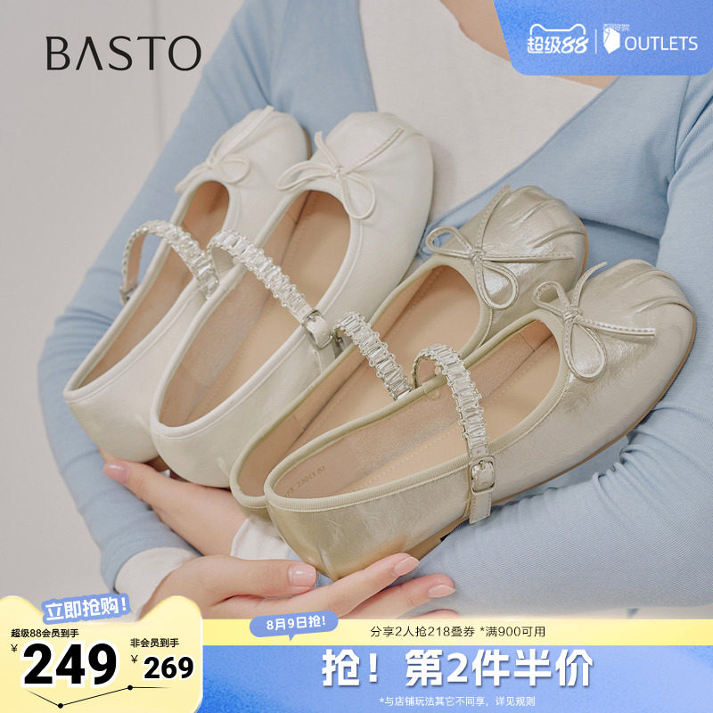 百思图春夏秋季新款商场同款玛丽珍鞋时尚潮流通勤女单鞋W1073CQ5