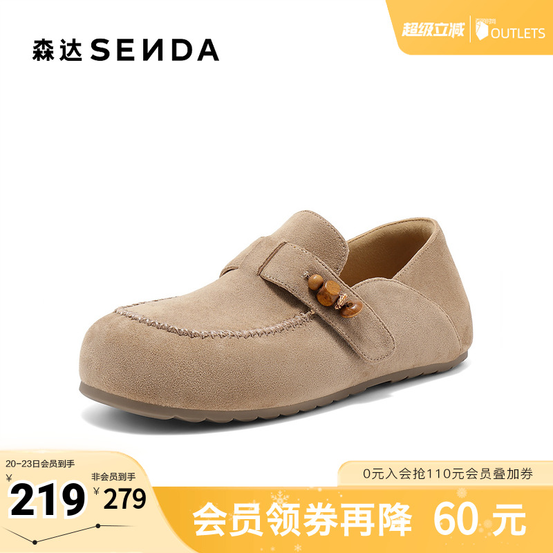 森达勃肯鞋女2025秋季新款舒适一脚蹬平底休闲鞋ZTH78CA5