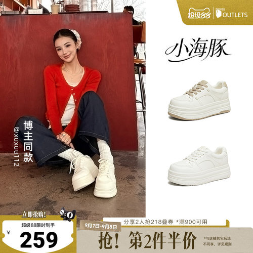商场同款时尚休闲百搭