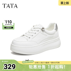 TATA他她女鞋2026春季新款小白鞋运动休闲鞋增高厚底板鞋CNG01AM6