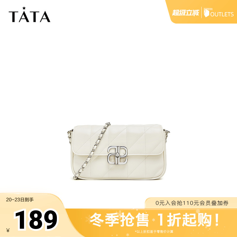 新年礼物Tata他她质感豆