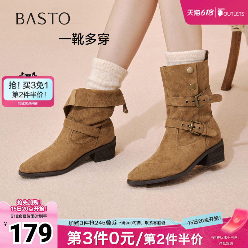 百思图秋冬季新款西部靴时尚潮流复古粗跟女中靴BP019DZ5