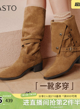 百思图秋冬季新款西部靴时尚复古潮流粗跟女长靴BP035DG5
