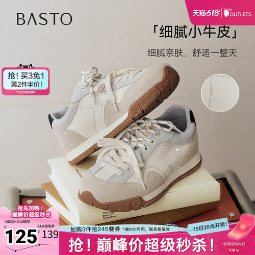 时尚潮流简约舒适