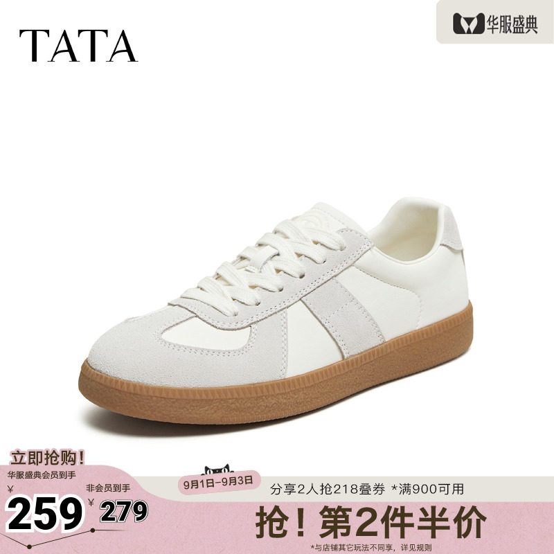 TATA/他她2026秋舒适德训鞋女百搭休闲运动鞋新款CPB01AM6