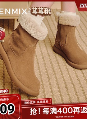天美意复古休闲加绒保暖雪地靴棉鞋女厚底短靴冬新款BK211DD4