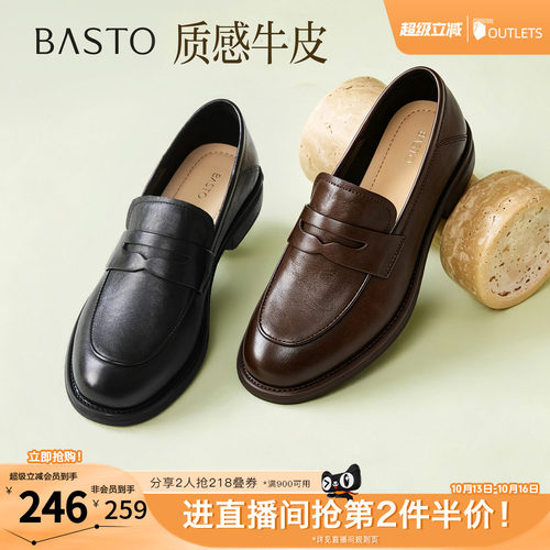 时尚潮流简约舒适