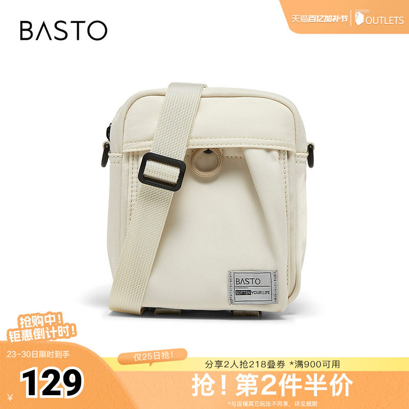 百思图2026夏季新款商场同款小方包简约休闲单肩斜挎包女JB257BX6