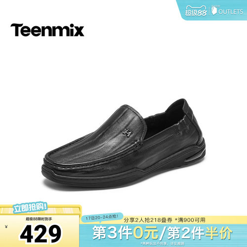 复古休闲，简约百搭