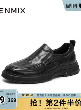 天美意冬新款商场同款休闲一脚蹬纯色男休闲皮鞋WCC02DM5