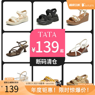 【断码福利】Tata他她商场同款女单鞋休闲凉拖鞋一字带凉鞋女