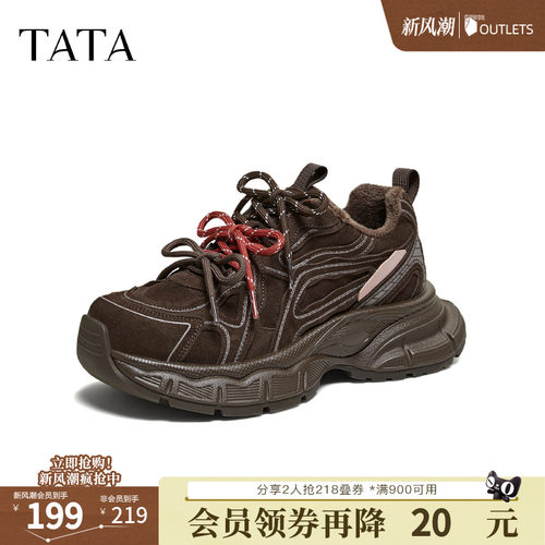 时尚休闲百搭