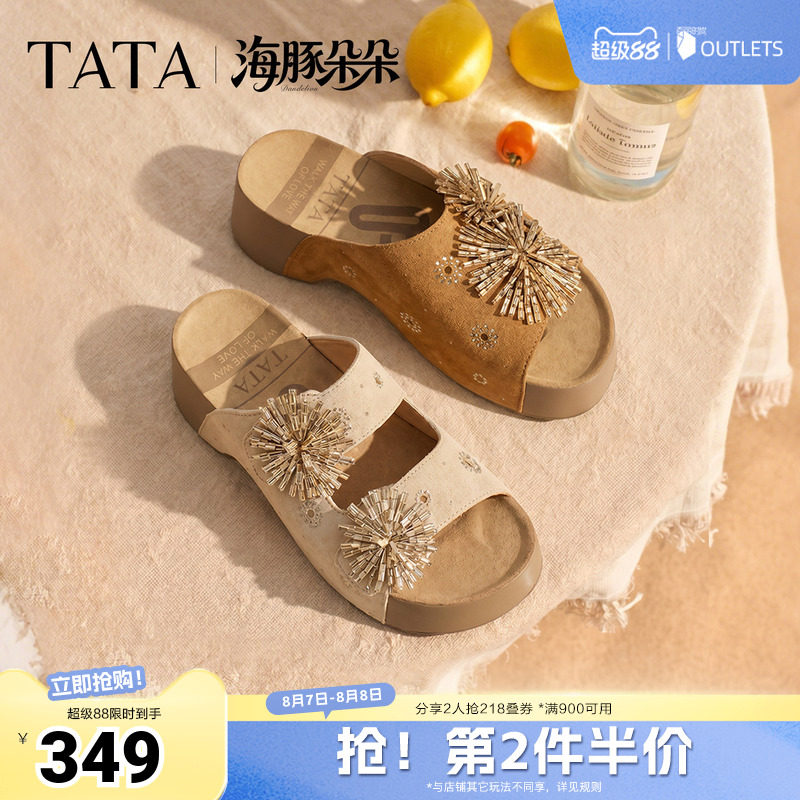 TATA他她海豚朵朵女鞋夏季新款女鞋百搭时尚厚底勃肯鞋CML09BT6