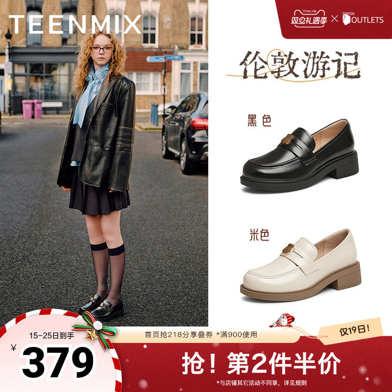 天美意平底学院英伦乐福