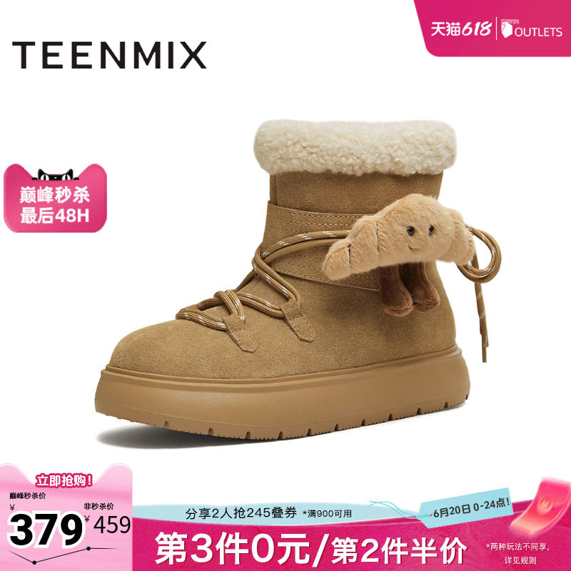 天美意冬新款厚底可爱保暖百搭户外女时尚雪地靴KXD60DZ5