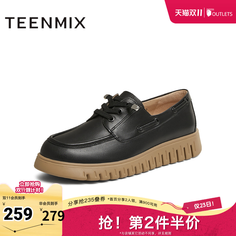时尚百搭，复古英伦风