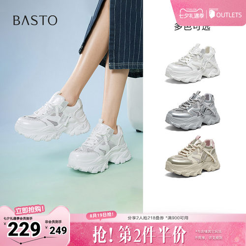 时尚潮流简约舒适