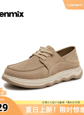 天美意2026夏新款日常通勤一脚蹬百搭男商务休闲皮鞋GZX12BM6