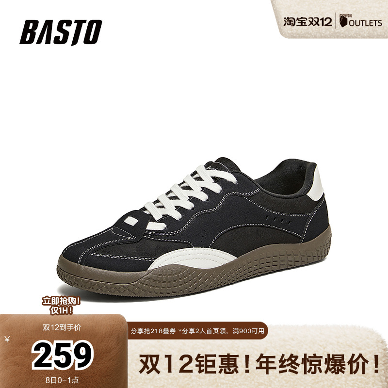 时尚潮流简约舒适