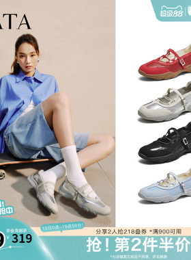 TATA他她女鞋运动玛丽珍鞋春休闲单鞋百搭真皮芭蕾鞋CWS01CQ5奥莱