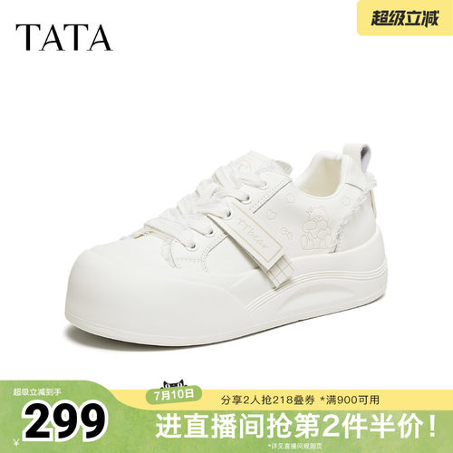 商场同款时尚休闲百搭