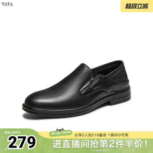 时尚简约