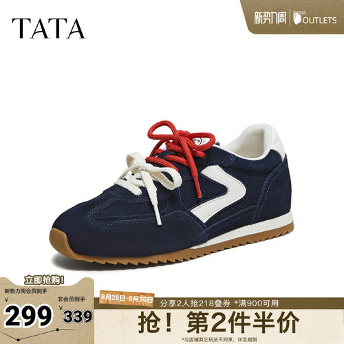 透气休闲运动