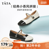 Tata他她小香风玛丽珍鞋 奥莱YBP03CQ4 女单鞋 女鞋 浅口圆头小皮鞋