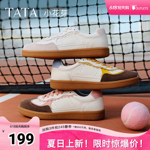时尚休闲德训鞋