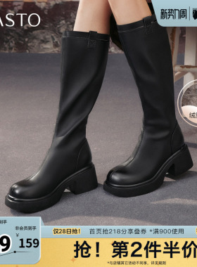 百思图秋冬季新款骑士靴时尚简约街头潮流粗跟女长靴F5607DG5