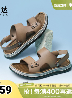 森达皮凉鞋男夏一脚蹬舒适平底休闲沙滩鞋WPZ13BL4