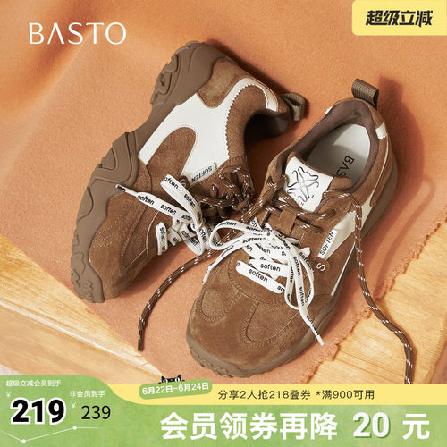 时尚潮流简约舒适