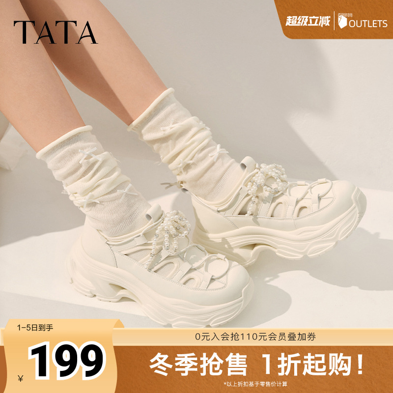 厚底运动女老爹鞋凉鞋