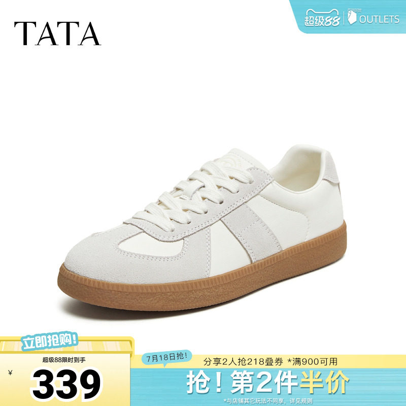 TATA/他她2026春舒适德训鞋女百搭休闲运动鞋新款CPB01AM6