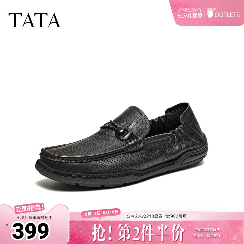 TATA他她男鞋2026夏季新款乐福鞋子透气百搭休闲男士鞋OGH01BM6