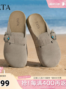 TATA他她女鞋复古勃肯鞋春季新款百搭厚底外穿拖鞋穆勒鞋CUG01CM5