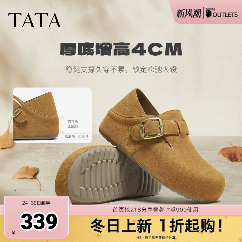 外穿时尚休闲百搭