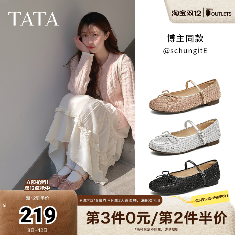 时尚气质玛丽珍鞋