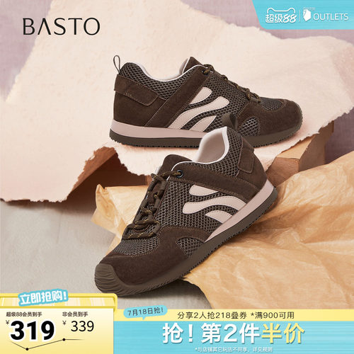 百思图春夏秋季新款商场同款德训鞋潮流复古运动女休闲鞋D3660CM5