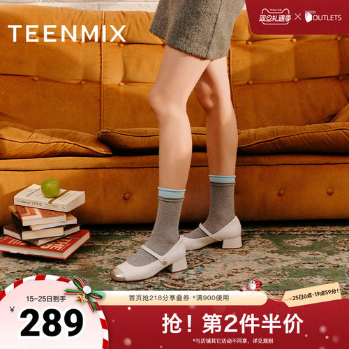 厚底jk小个子休闲