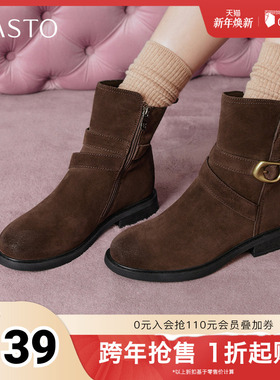 百思图2025冬季新款休闲靴时尚简约户外通勤女中靴W0182DZ5