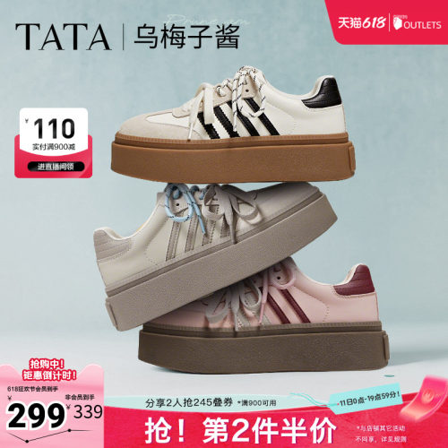 时尚休闲德训鞋