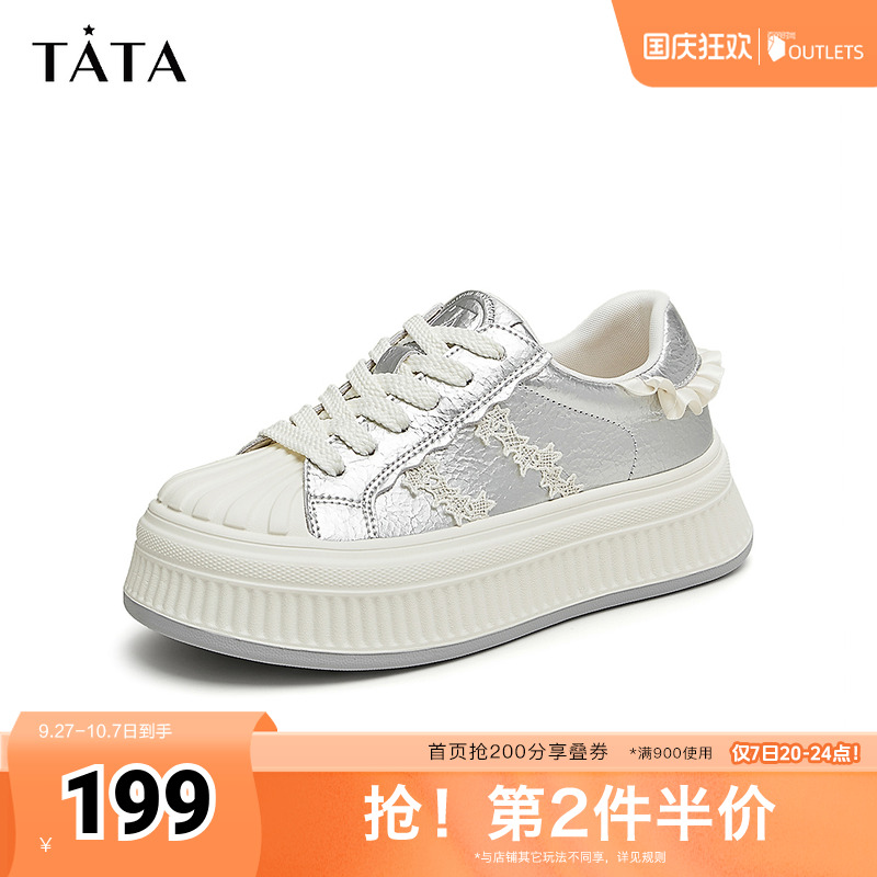 厚底板鞋TATA/他她小白鞋
